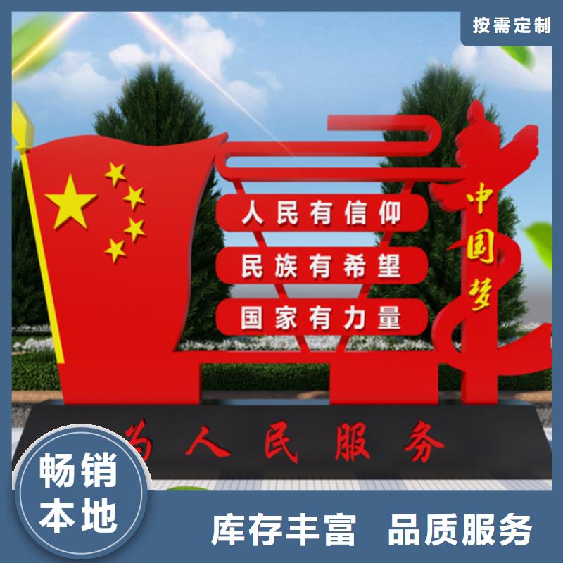 金屬價值觀標牌歡迎來電甄選好廠家