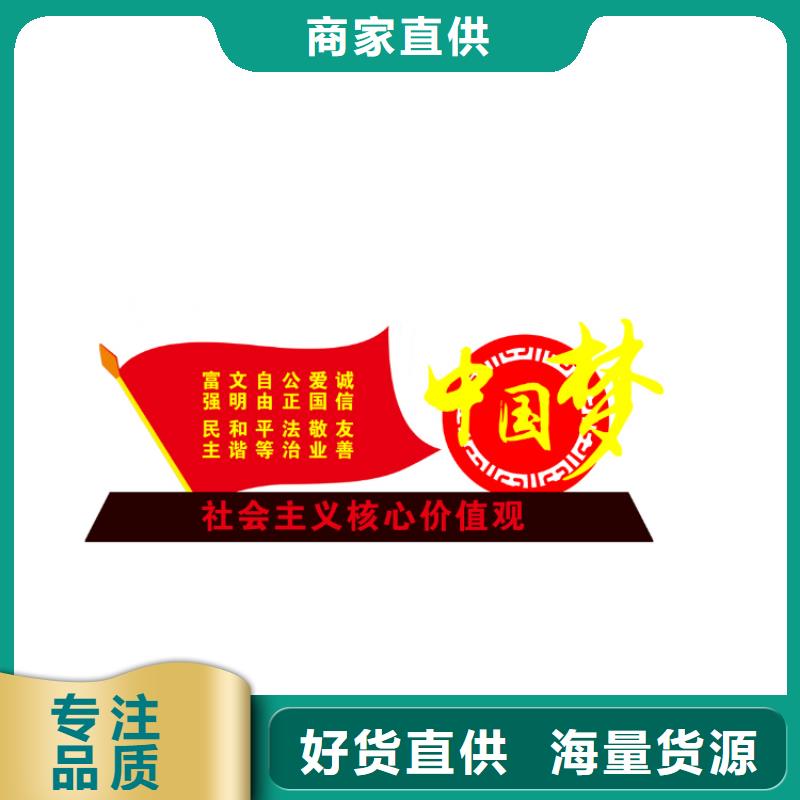 景區(qū)標識牌價值觀標牌免費咨詢滿足客戶所需