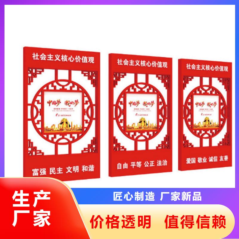 城鎮價值觀標牌雕塑信賴當地生產商