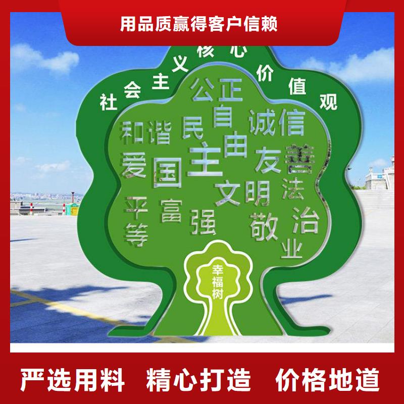 鄉村價值觀標識牌來廠考察同城經銷商