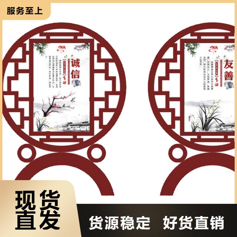 大型景觀價值觀標牌暢銷全國廠誠信經營
