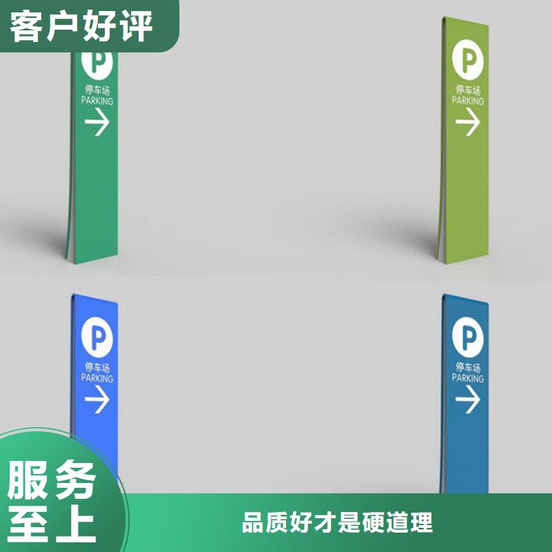戶外導視牌暢銷全國同城經銷商