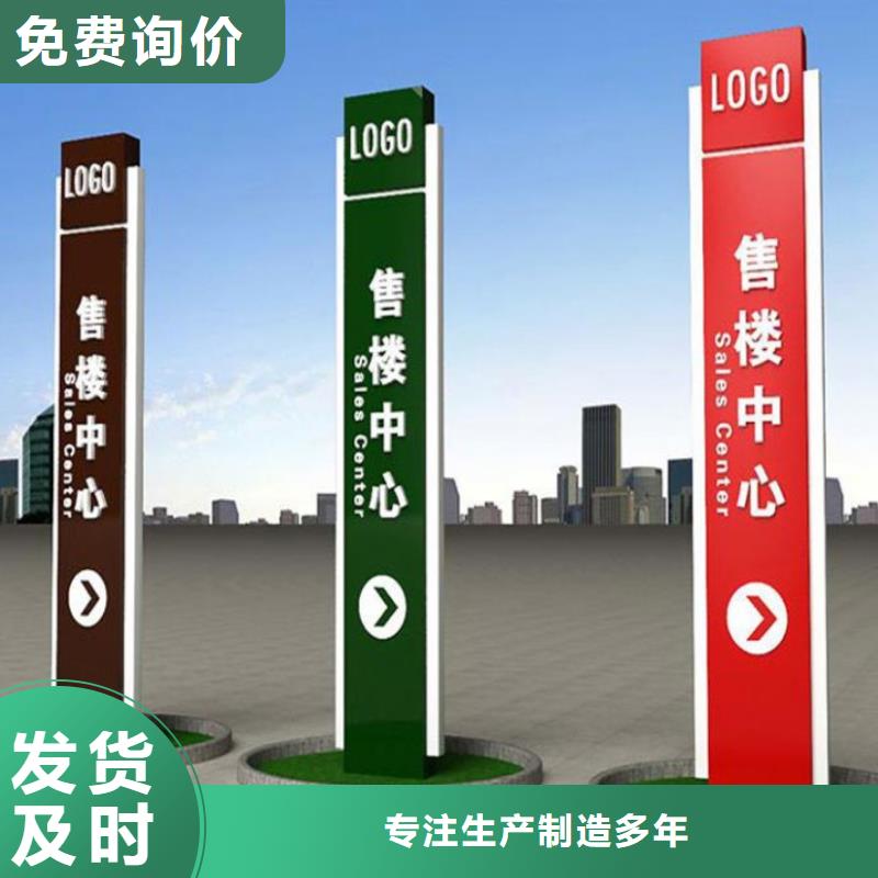 指引道路標識導(dǎo)視牌性價比高應(yīng)用廣泛