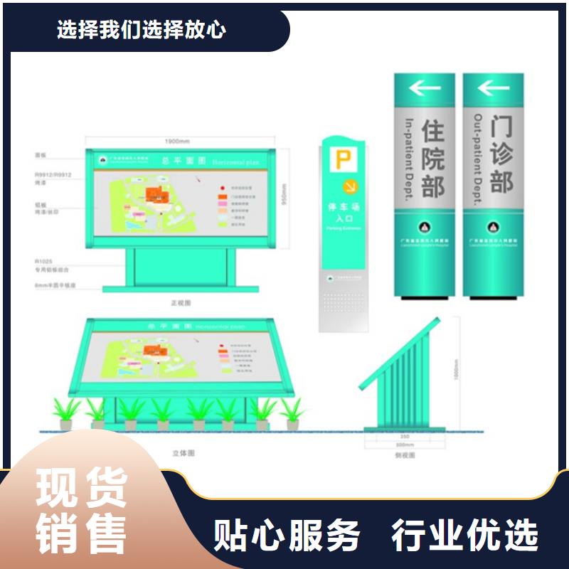 景观小品导视牌发货及时多年实力厂家