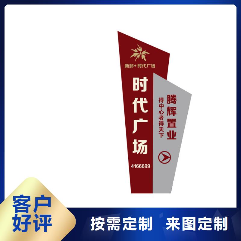 公共導視牌廠家本地生產廠家