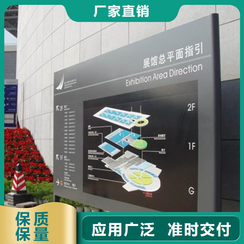 戶外導(dǎo)視牌直銷價格當?shù)貜S家