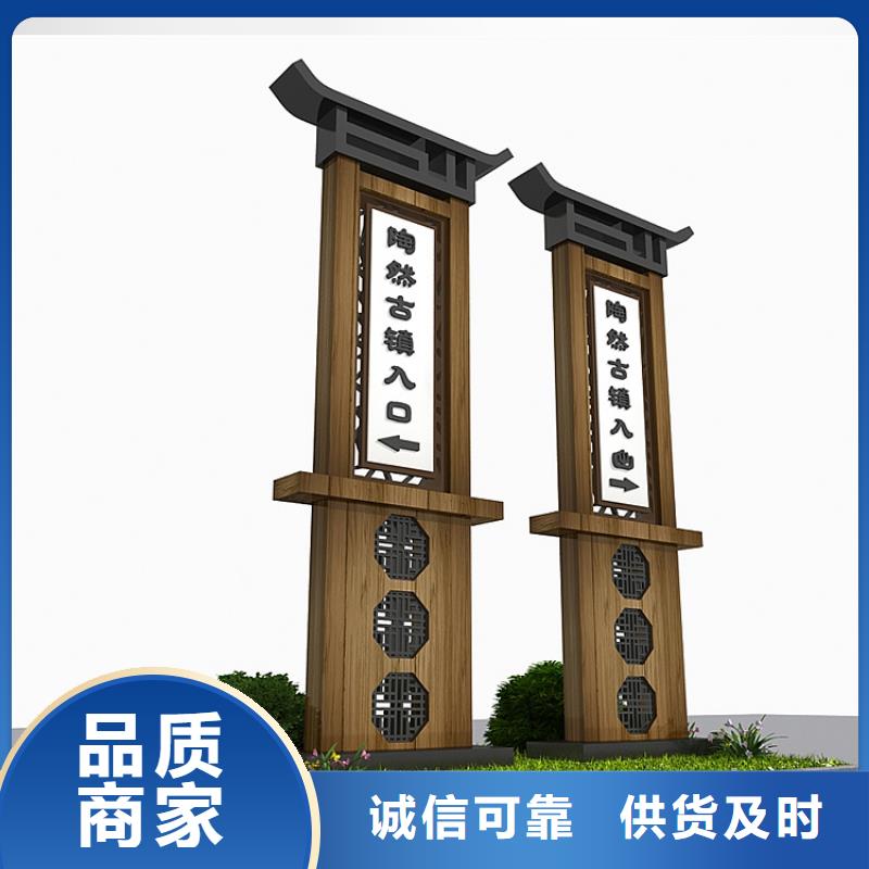 社區精神堡壘導視牌品質過關當地服務商