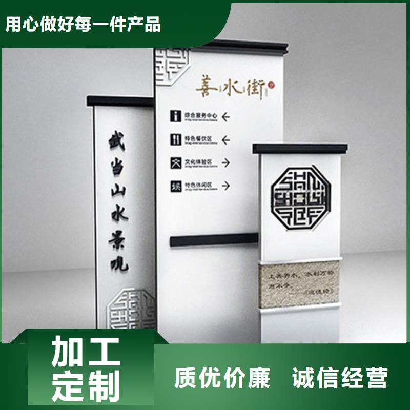 導向牌指示牌來圖定制本地公司