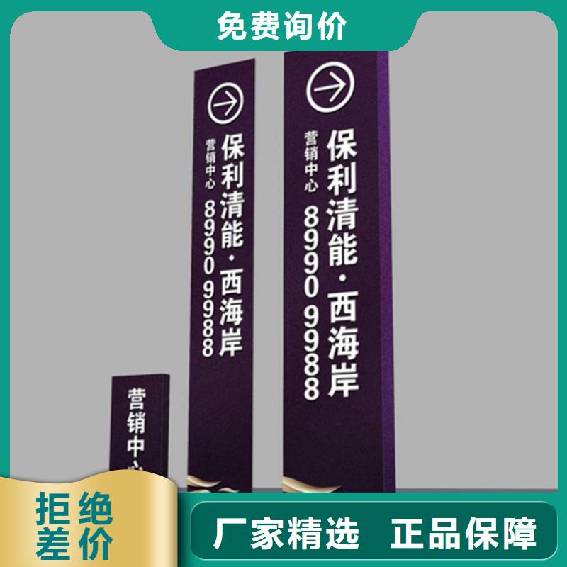 戶外立式導向牌可定制當地供應商