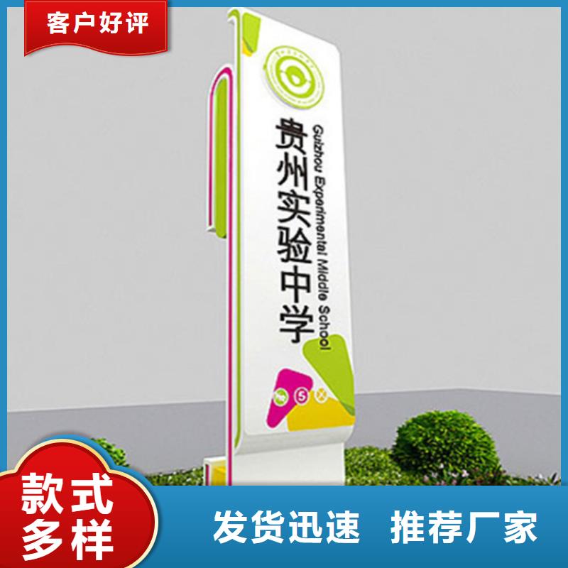 精神堡壘導視牌上門服務每一處都是匠心制作