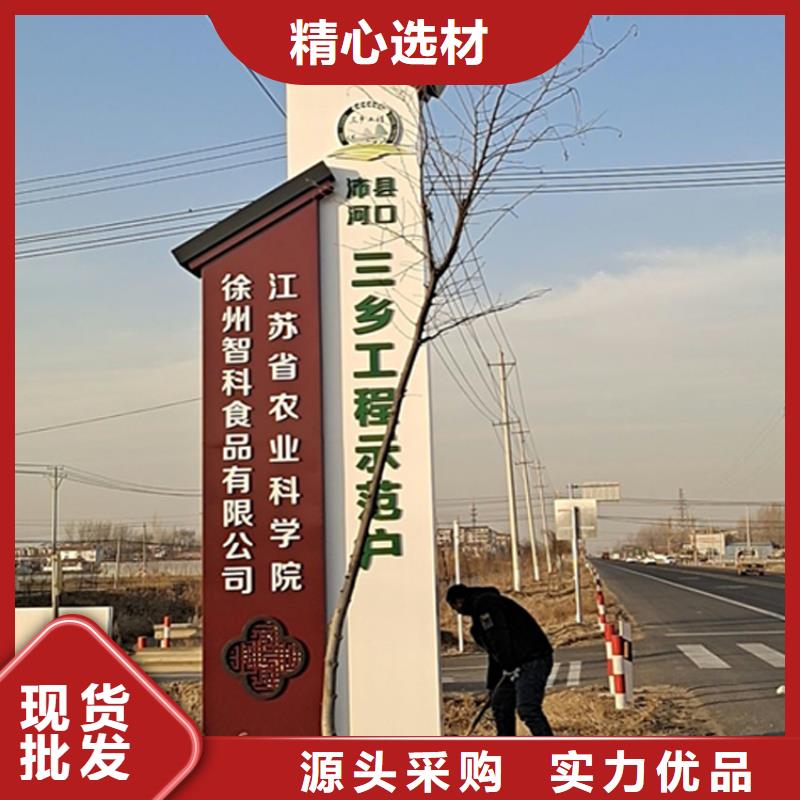 公共導視牌擇優同城生產商