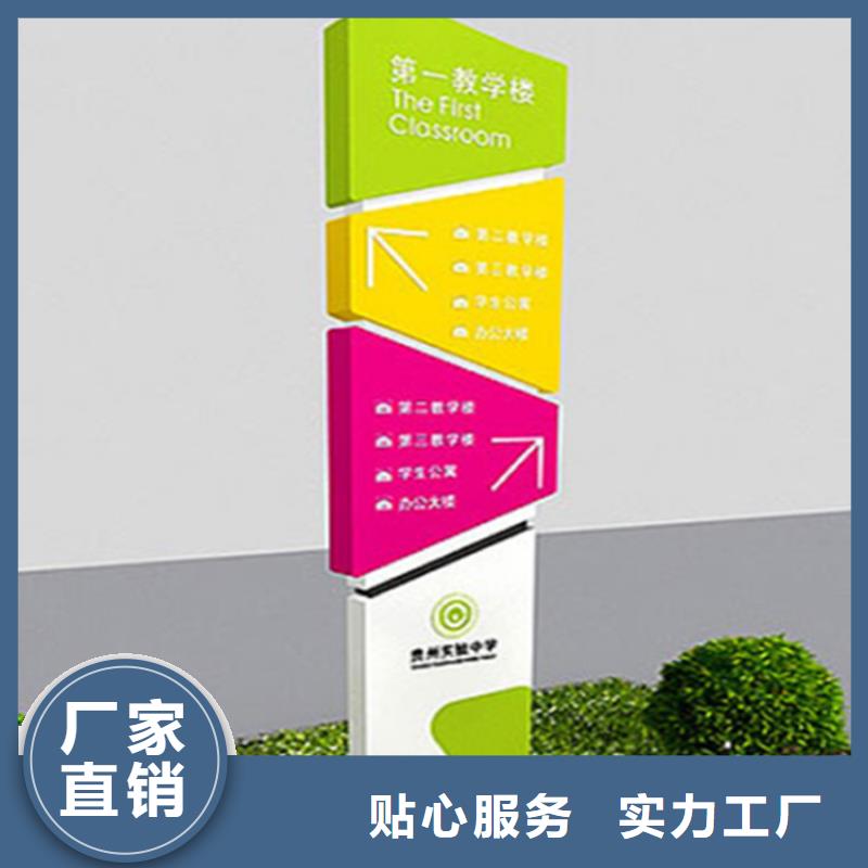 停車(chē)場(chǎng)導(dǎo)視牌服務(wù)為先每個(gè)細(xì)節(jié)都嚴(yán)格把關(guān)
