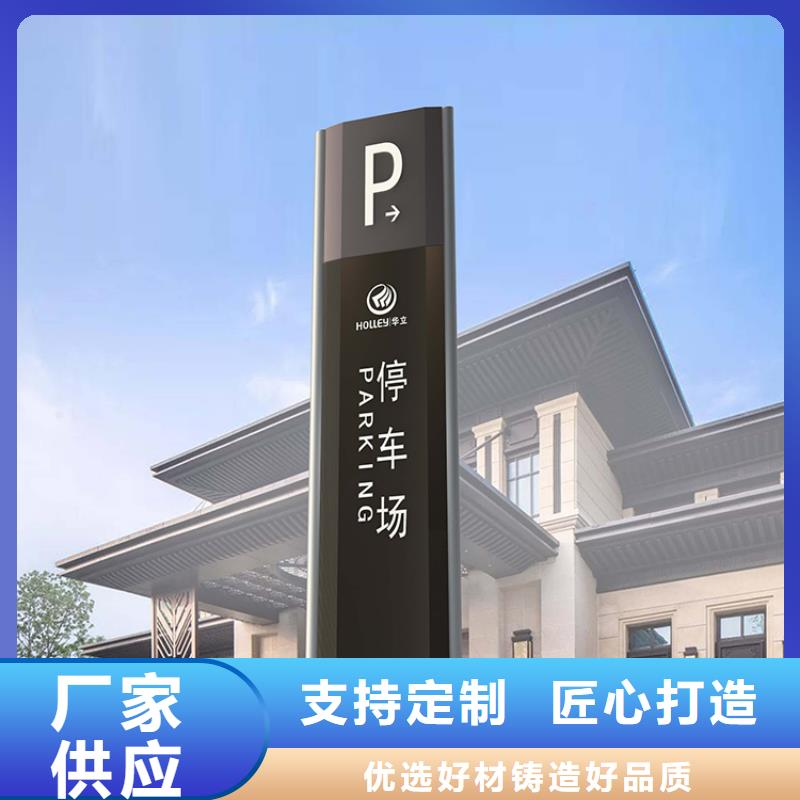 景區小品導視牌售后無憂專業的生產廠家