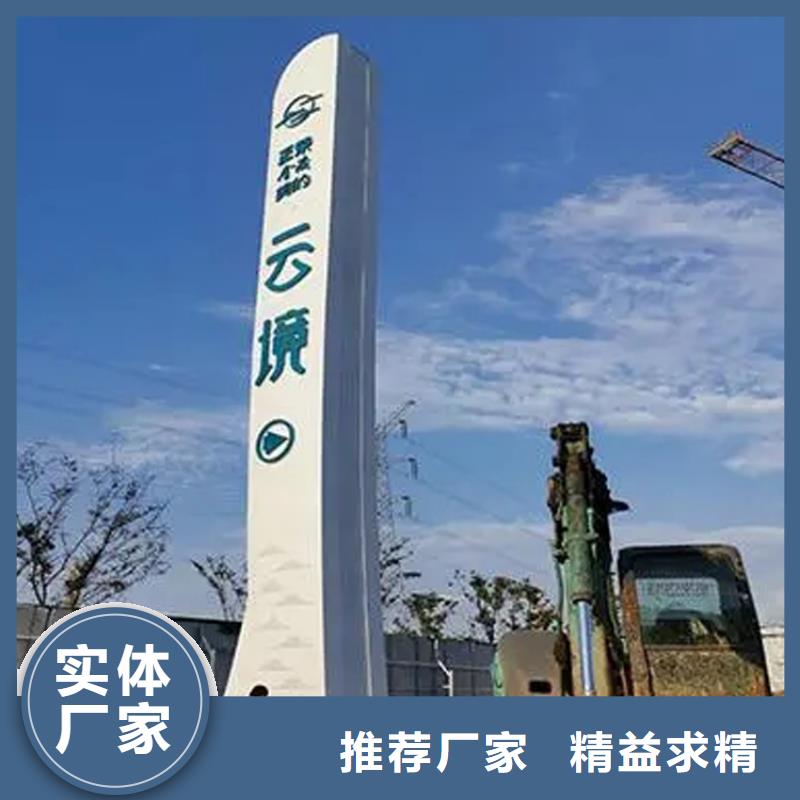 鄉(xiāng)村振興導(dǎo)視牌貨源充足當(dāng)?shù)胤?wù)商