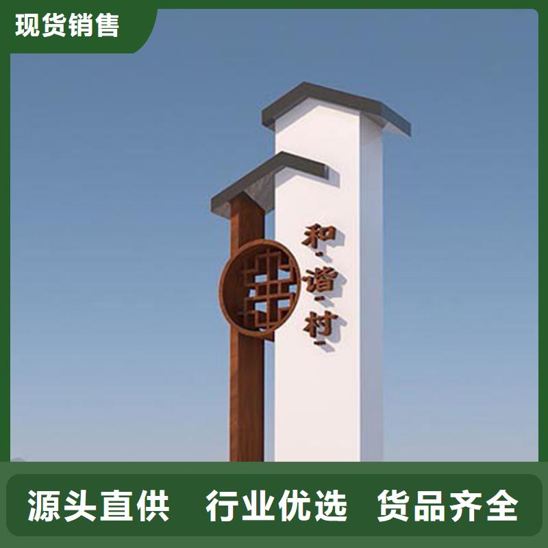 景點導視牌值得信賴主推產品