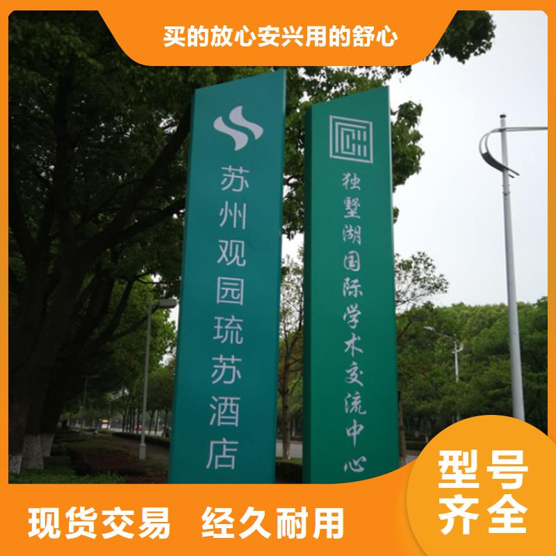 戶外立式導向牌發貨快款式新穎