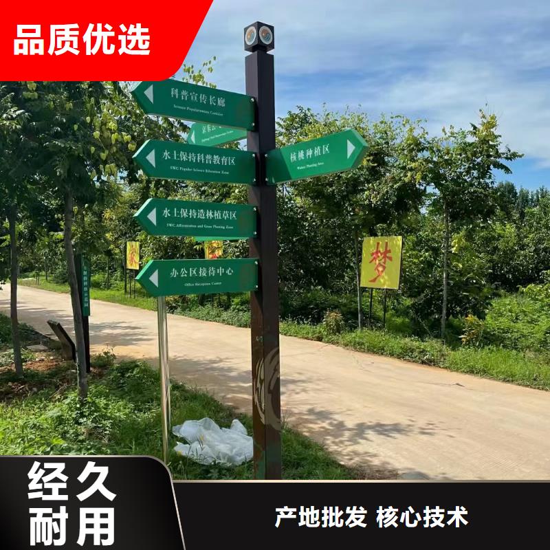 不銹鋼導視牌擇優本地貨源