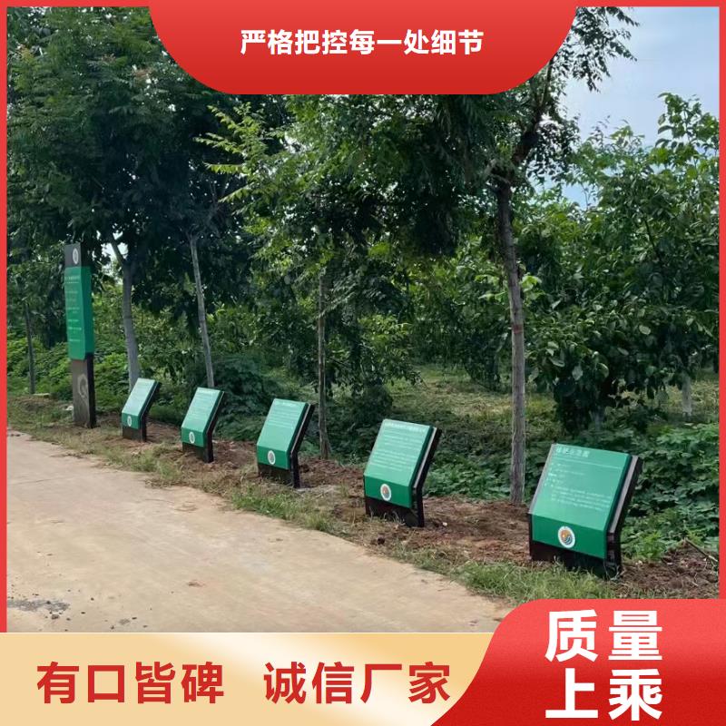 景點導視牌無中間商同城貨源