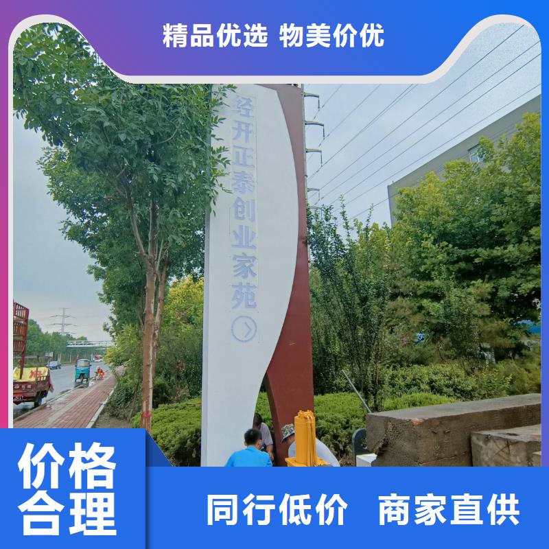 醫院精神堡壘導視牌10年經驗層層質檢