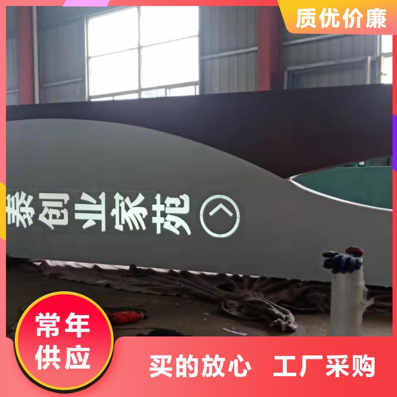 酒店精神堡壘導(dǎo)視牌上門服務(wù)滿足多種行業(yè)需求