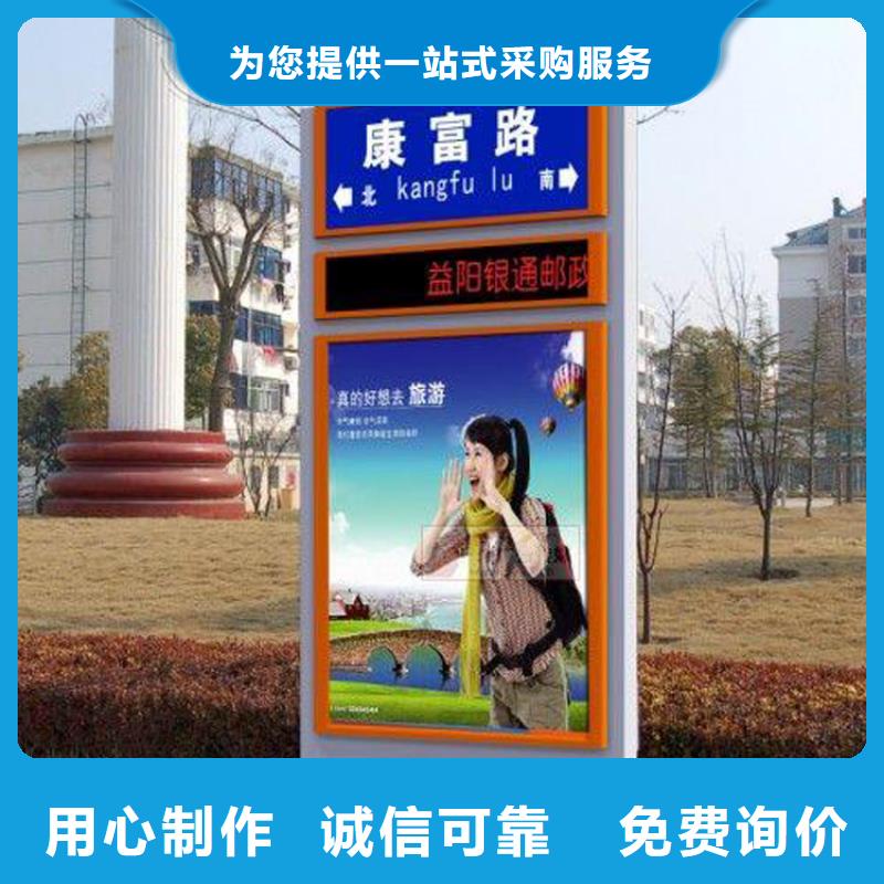 ?街道指路牌燈箱信賴當地公司