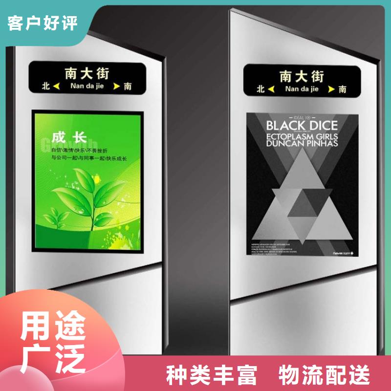 園林指路牌燈箱性價比高來圖定制
