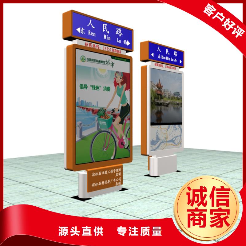 公園景區(qū)指路牌燈箱公司好廠家有擔當