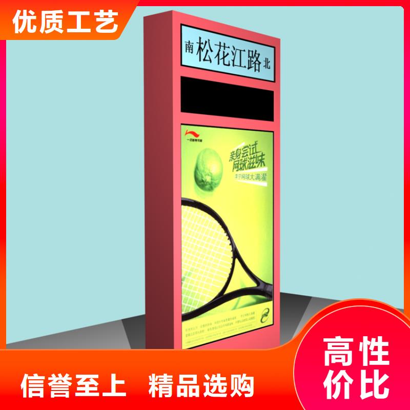立式指路牌燈箱實力廠家好品質售后無憂