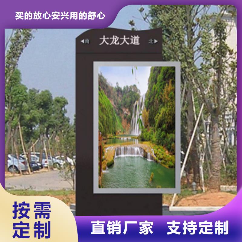 花草牌指路牌燈箱10年經(jīng)驗價格實惠工廠直供
