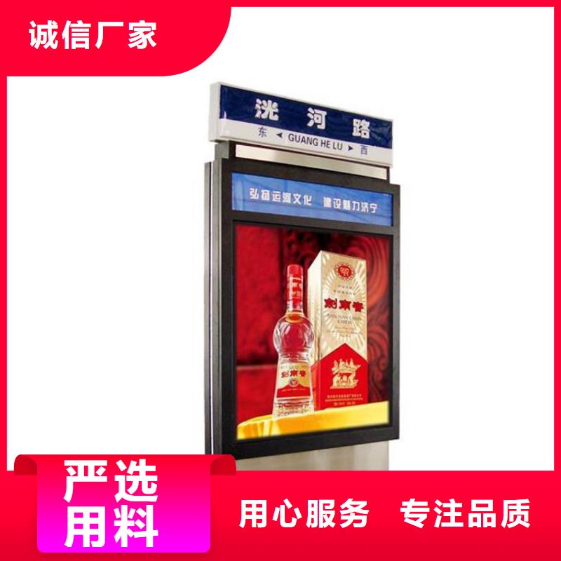 支持定制的戶外立式指路牌燈箱廠家同城品牌
