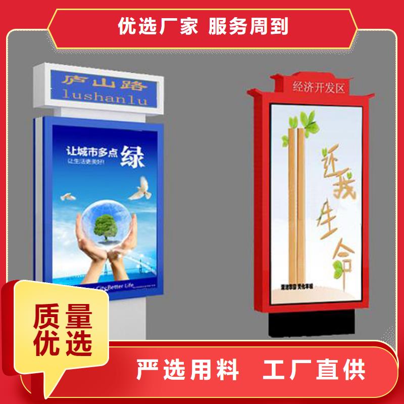 景區標識牌指路牌燈箱實體大廠多年經驗值得信賴