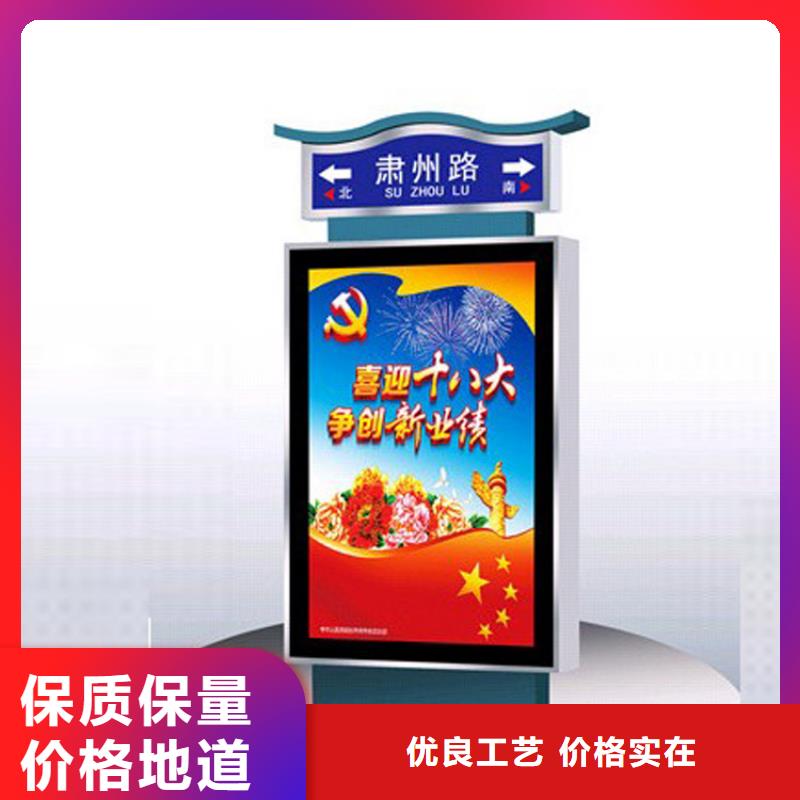 景區(qū)指路牌燈箱信賴本地廠家
