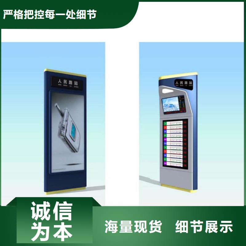 公園景區(qū)指路牌燈箱行情走勢當(dāng)?shù)毓?yīng)商