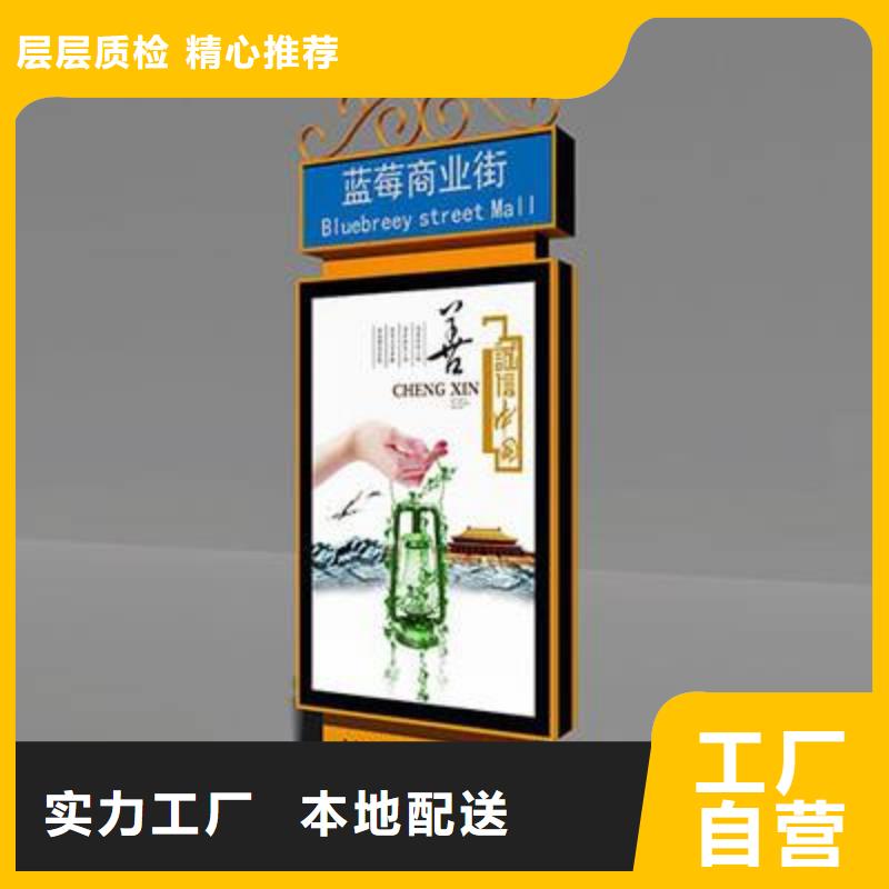 公園標識指路牌燈箱免費咨詢研發生產銷售