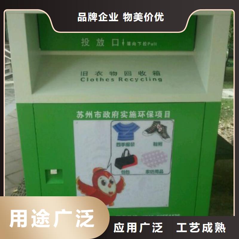可回收舊衣回收箱暢銷全國(guó)敢與同行比服務(wù)
