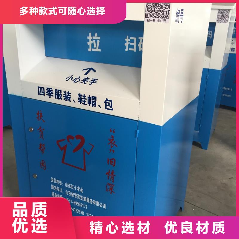 智能舊衣回收箱施工團隊本地經銷商