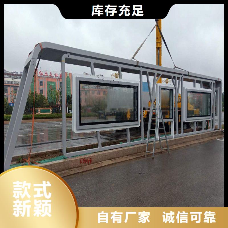戶外不銹鋼候車(chē)亭來(lái)圖定制工廠批發(fā)