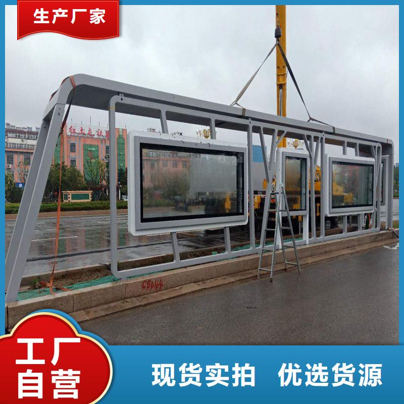 瓊中縣公交車站臺候車亭性價比高價格透明