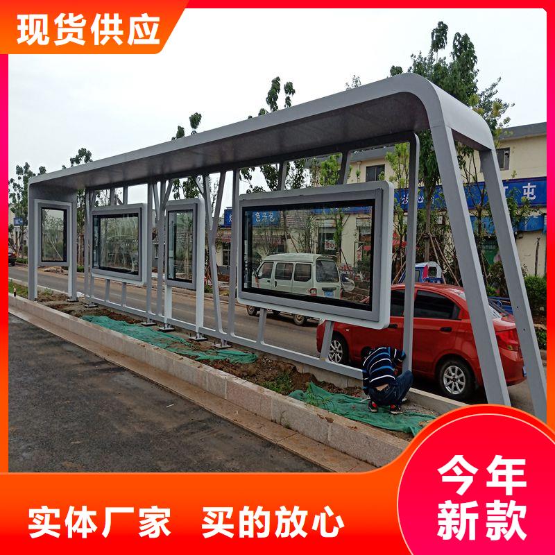 鄉村簡約候車亭信賴一周內發貨
