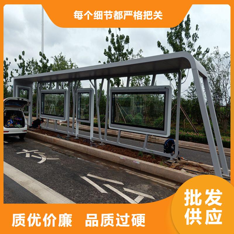 城鎮公交候車亭來樣定制使用壽命長久