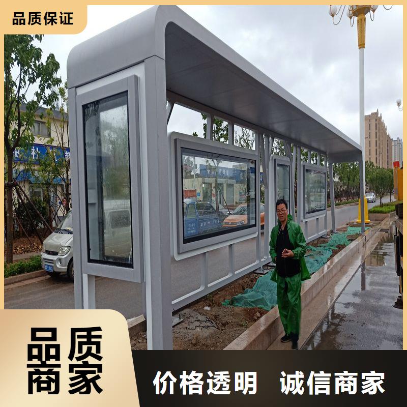 公交站臺候車候車亭智能性價比高同城生產廠家