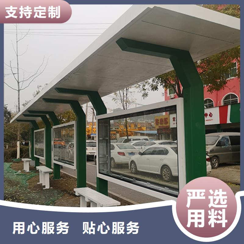 智慧公交候車亭生產廠家當地生產商