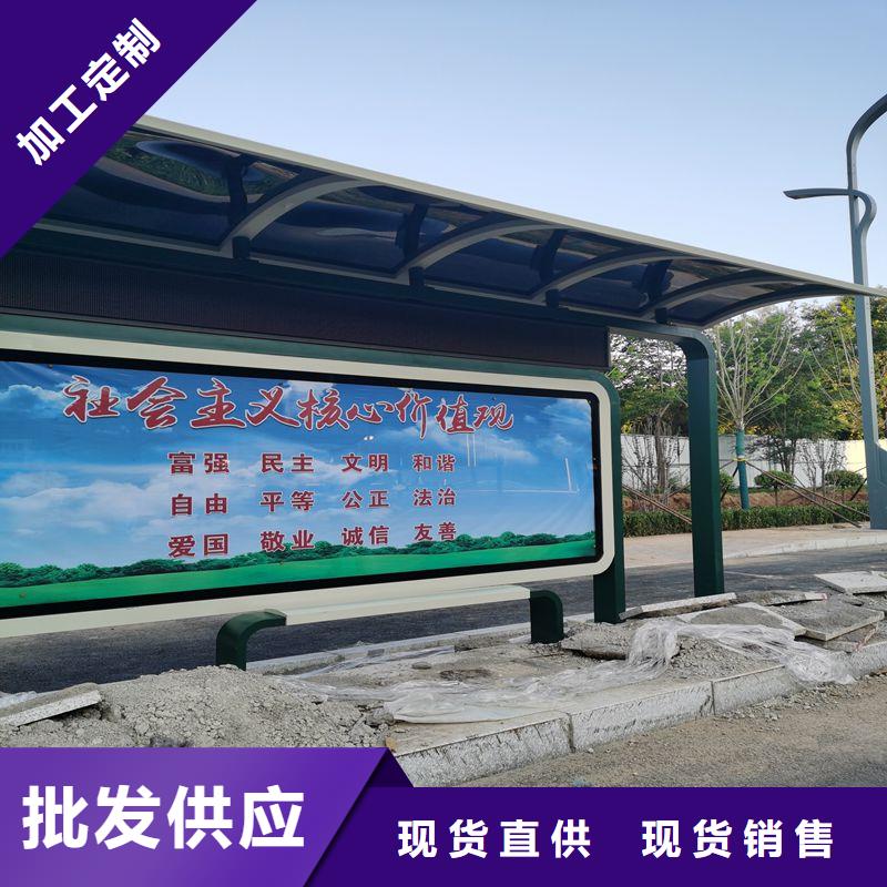 不銹鋼候車亭制作價(jià)格低同城經(jīng)銷商
