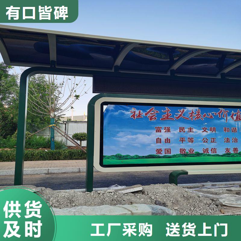 仿古候車亭暢銷全國同城貨源