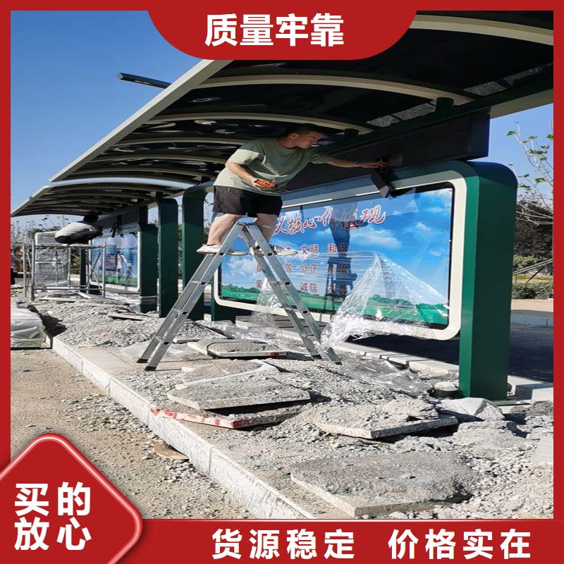 公交車智能候車亭安裝廠家經驗豐富