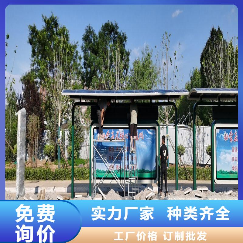 景區(qū)候車亭無中間商誠信廠家
