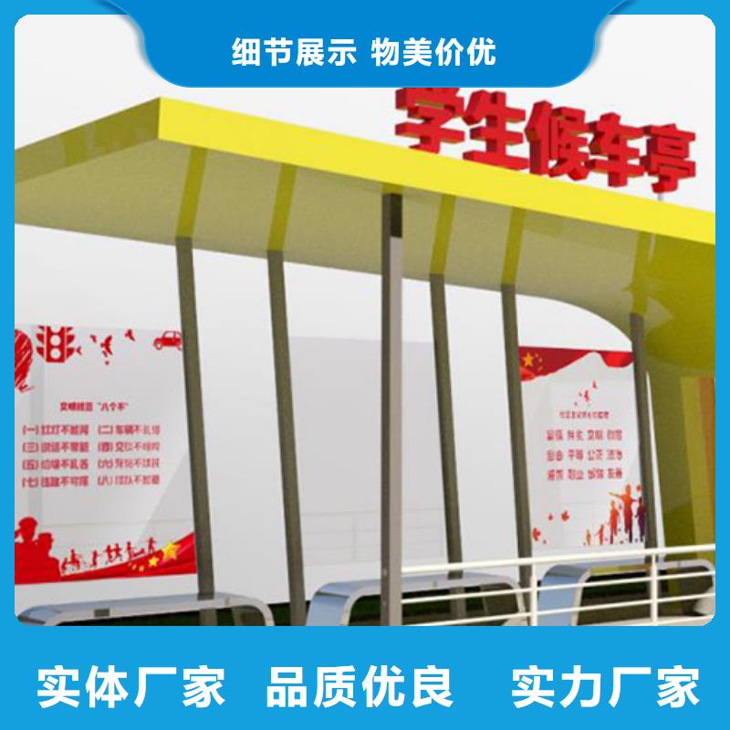 仿古候車(chē)亭實(shí)力老廠當(dāng)?shù)毓?yīng)商