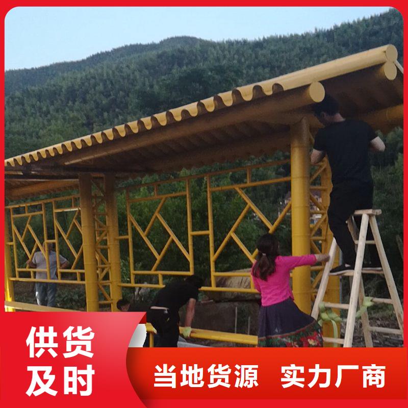 鄉鎮巴士候車亭誠信廠家本地生產廠家