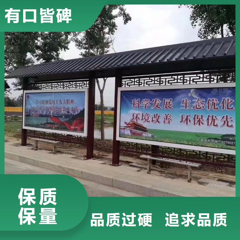 簡易不銹鋼候車亭直供廠家專業完善售后