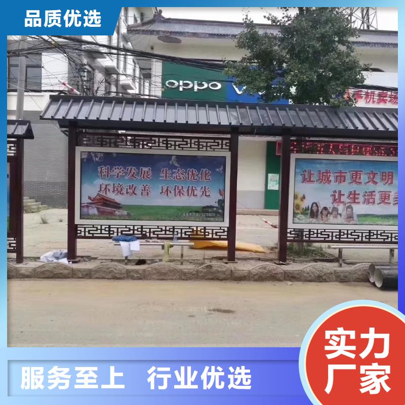 鄉(xiāng)鎮(zhèn)巴士候車亭量大從優(yōu)質(zhì)檢嚴格